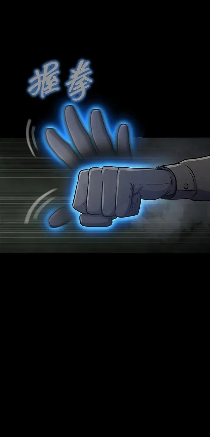 [第11话] 封锁梨泰湲传送门作战（5）69