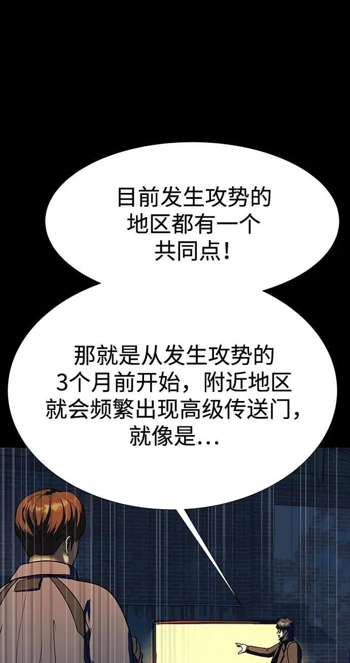 [第48话] 朋友110