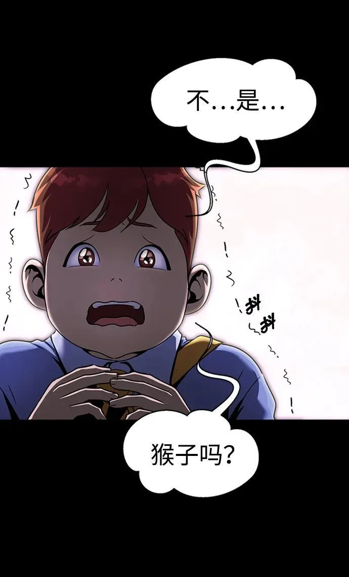 [第7话] 封锁梨泰湲传送门作战（1）7