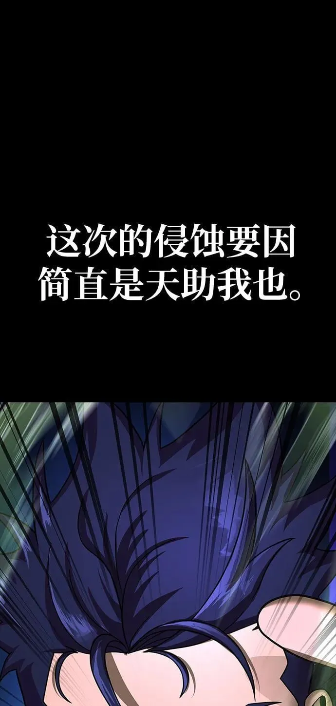 [第55话] 倒霉的123