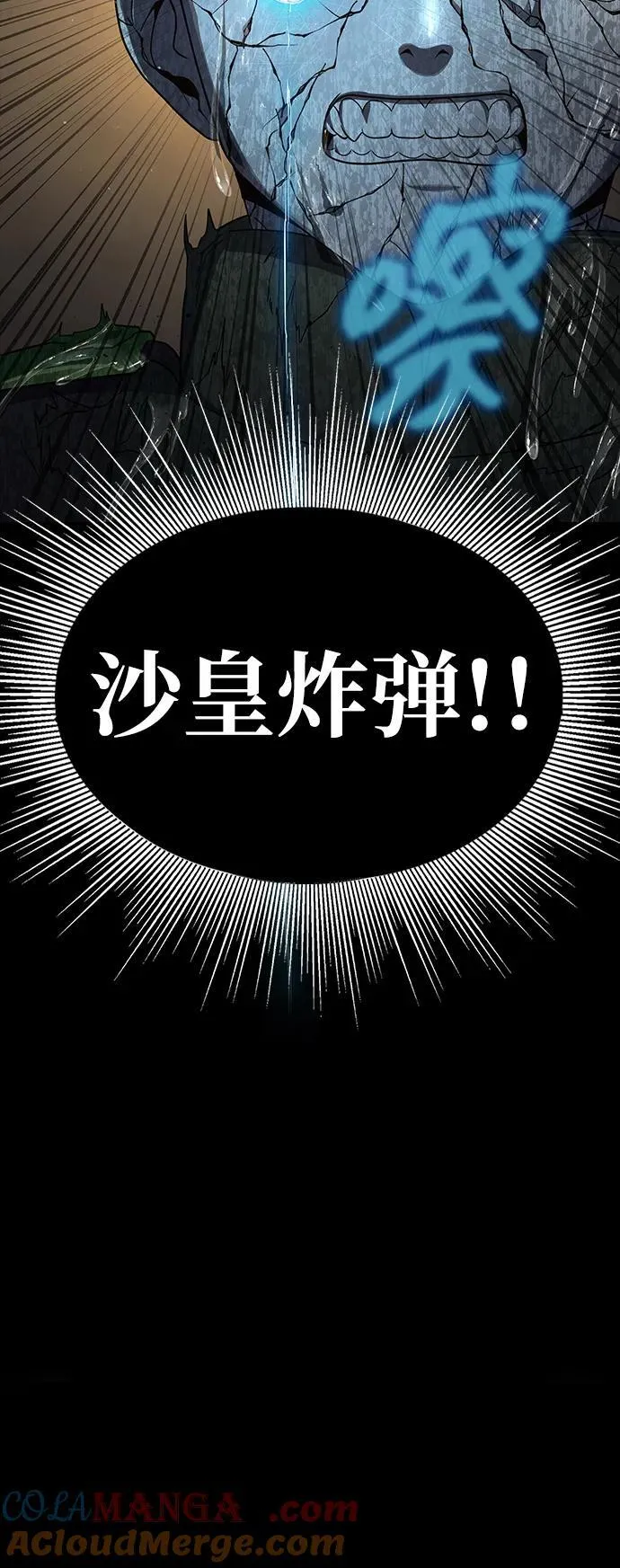 [第52话] 钢铁咘呜的回归40