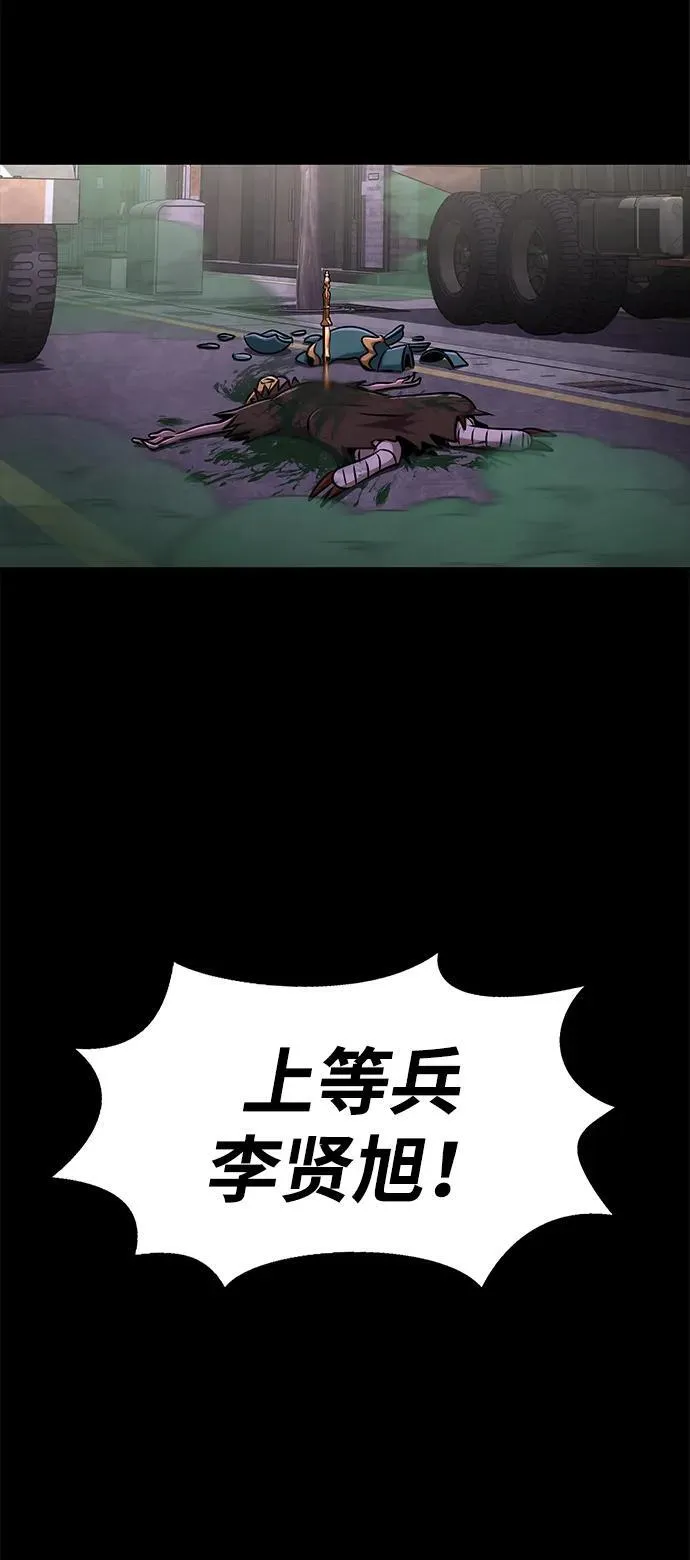 [第13话] 休假4