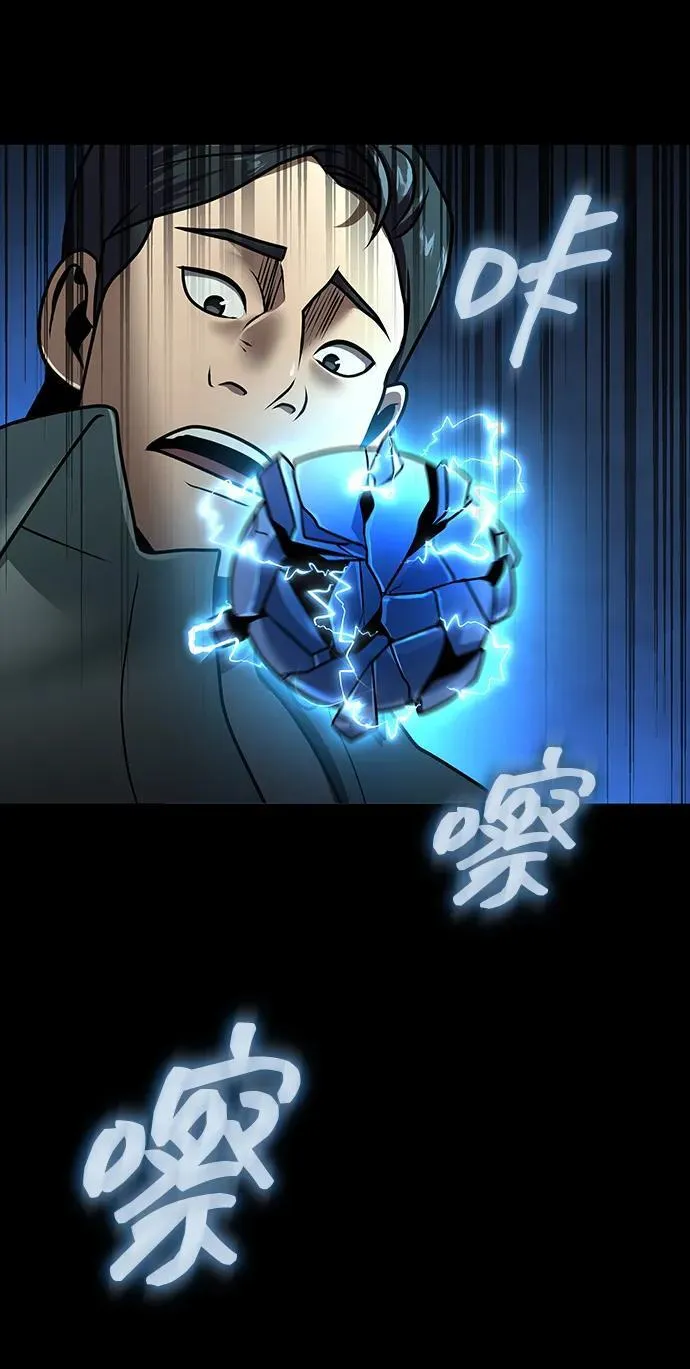 [第52话] 钢铁咘呜的回归185