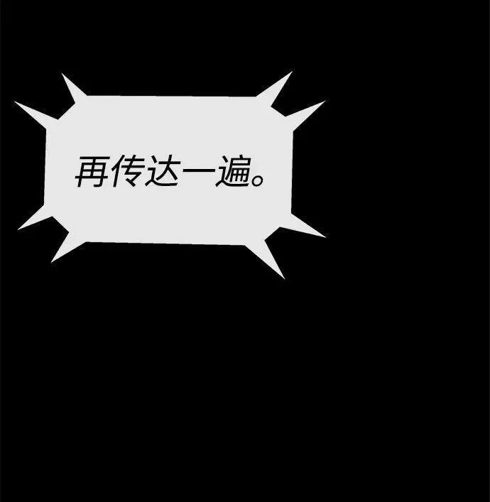 [第2话] 营内传送门（1）142