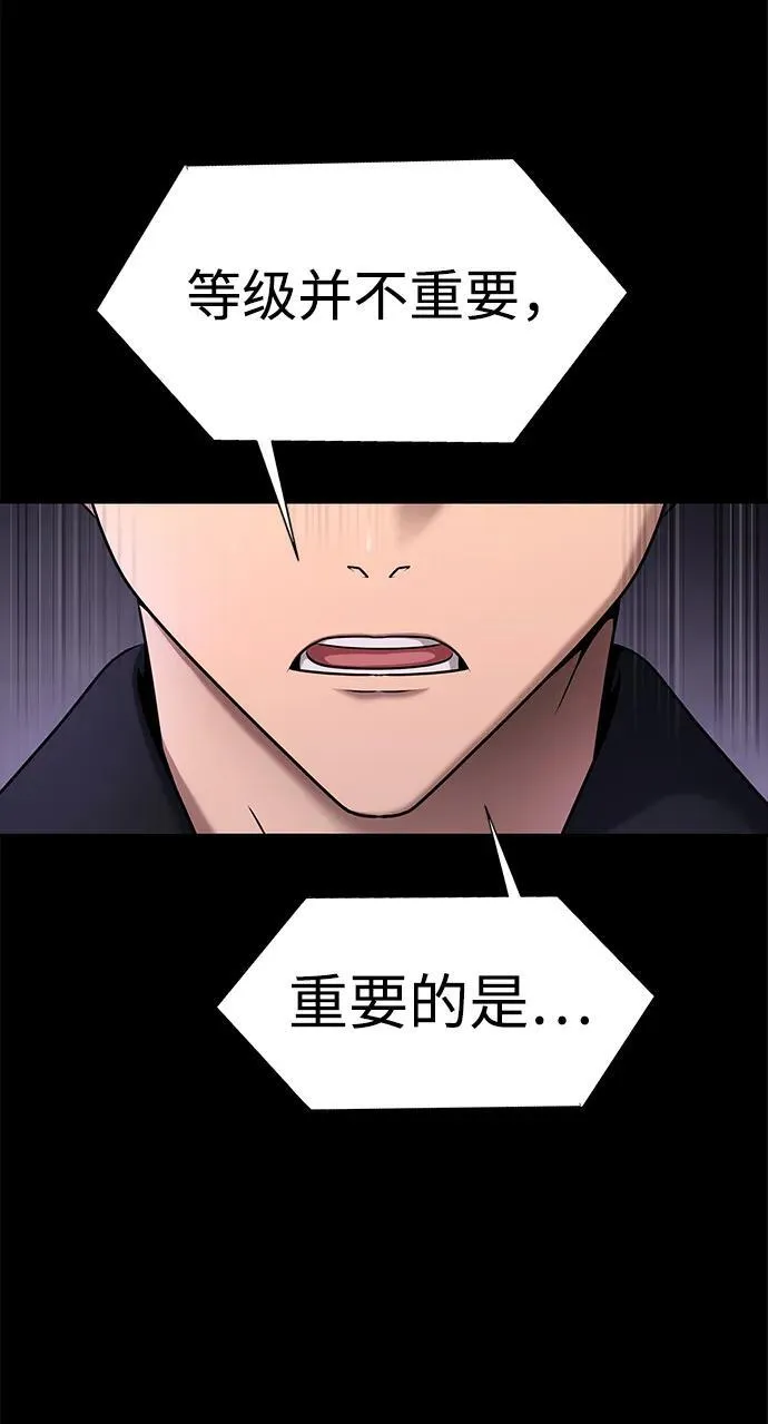 [第18话] 属性相克78