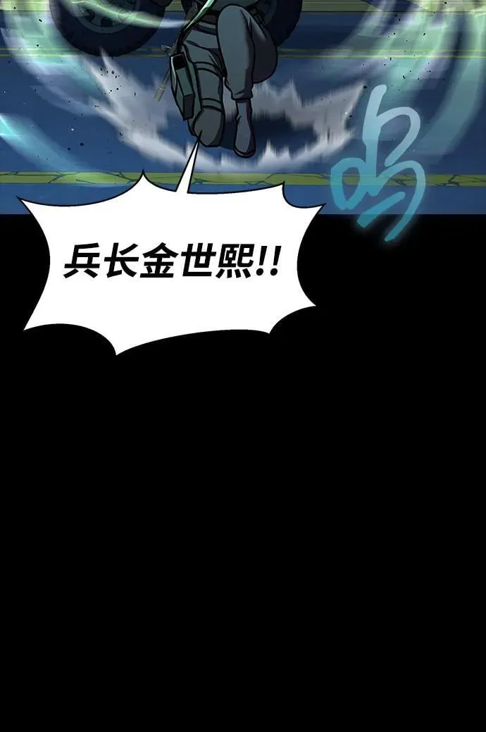 [第52话] 钢铁咘呜的回归89