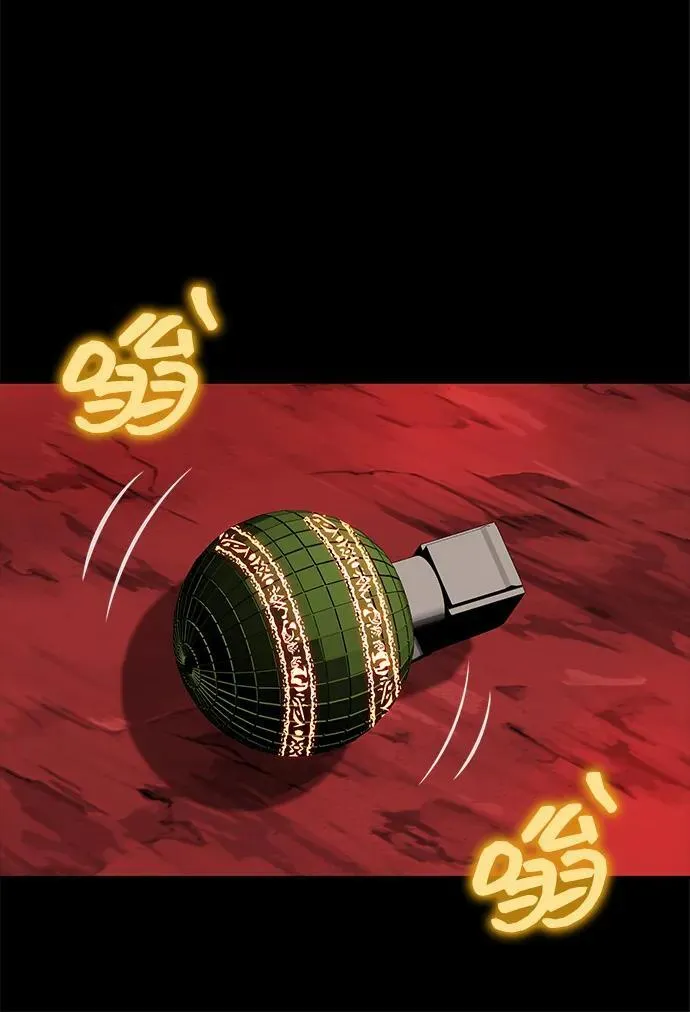 [第27话] 金汤匙之矛37