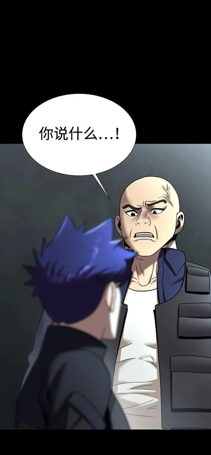 [第53话] 军人从不拷问93