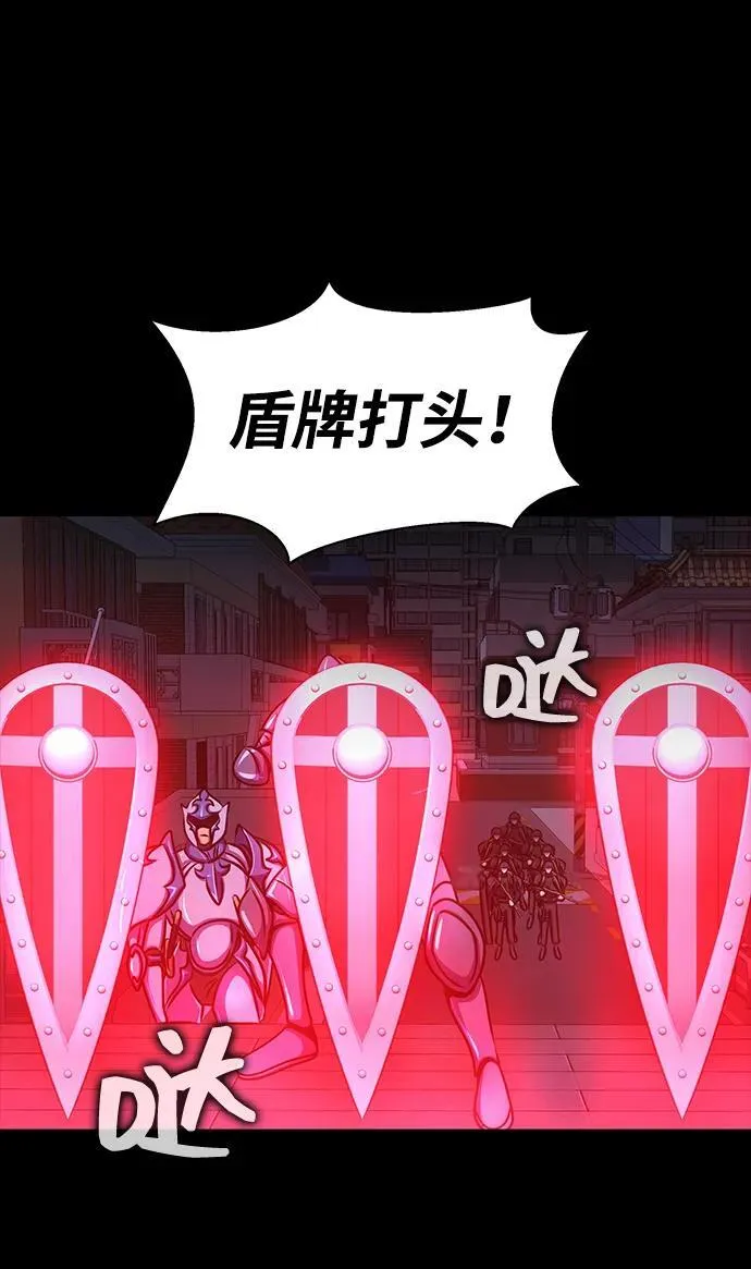 [第26话] 成功是荣耀，失败…81