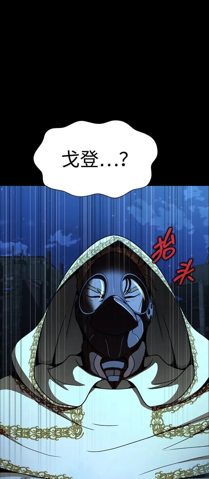 [第50话] 解放人类之日169