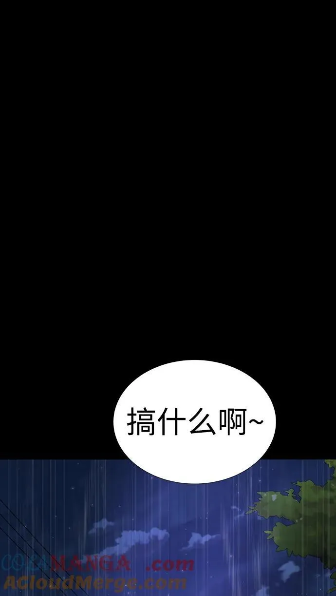 [第36话] 震撼登场72