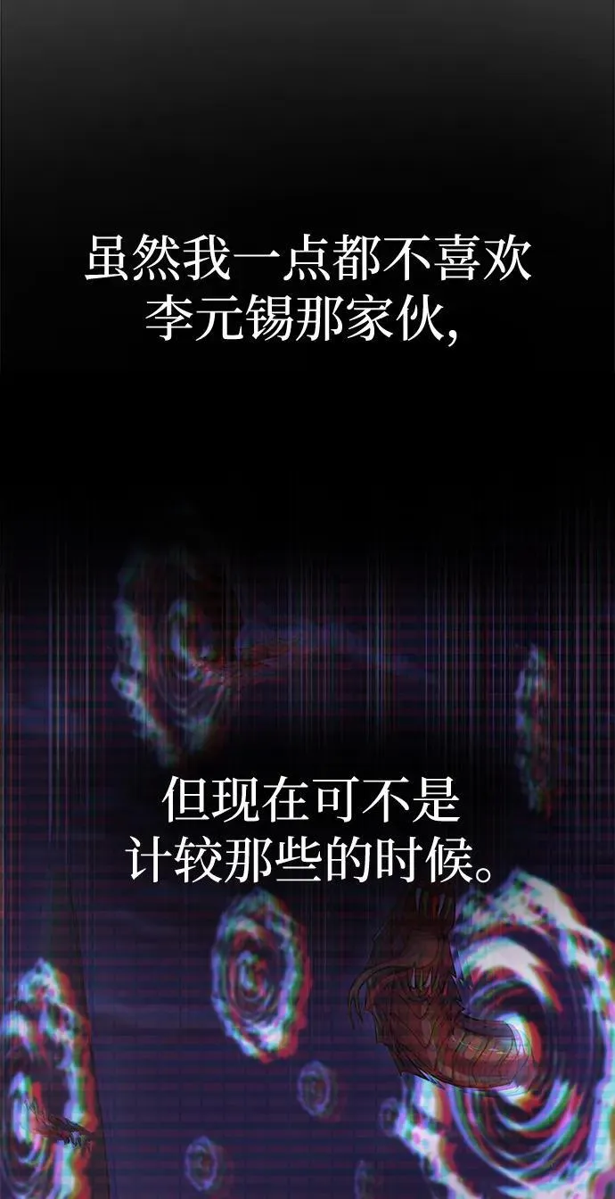 [第34话] 变化87