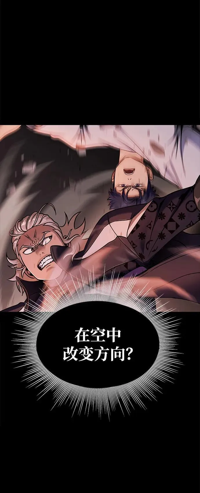 [第16话] 反派13