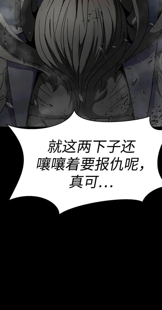 [第40话] 复仇118