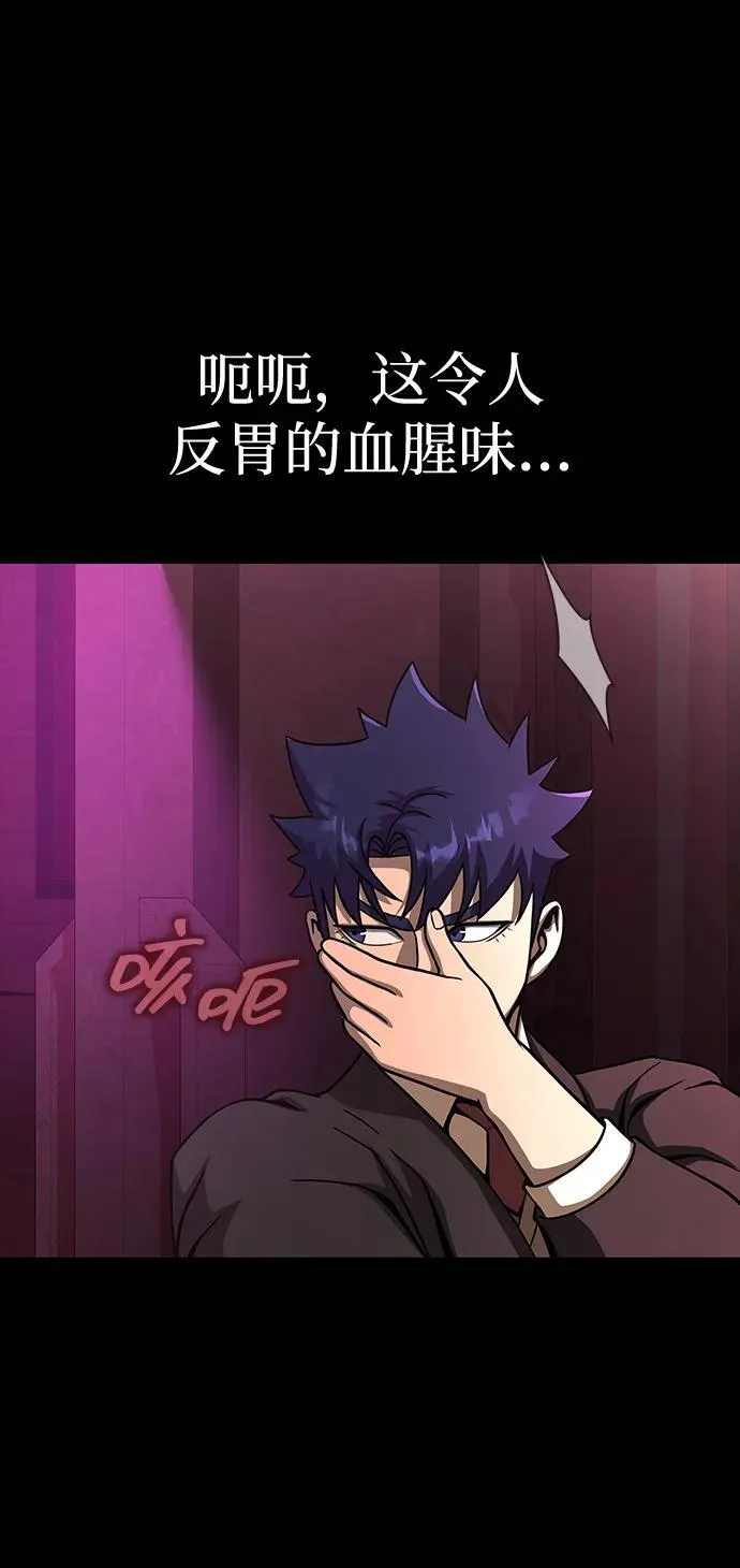 [第62话] 红色的花119