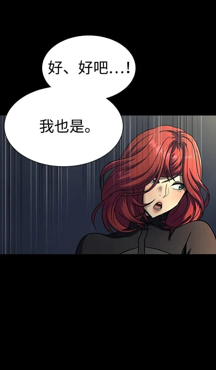 [第51话] 钢铁部队（第1季最终话）113