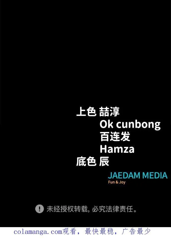 [第40话] 复仇129