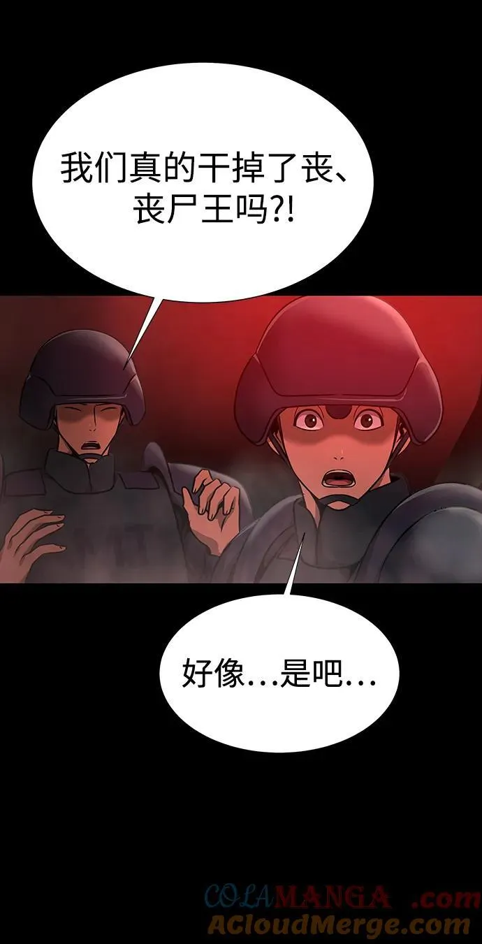 [第33话] 通关红色传送门84