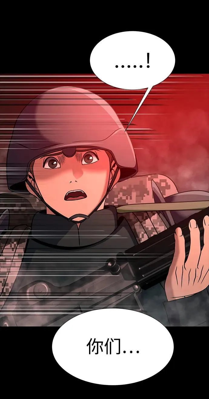 [第31话] 约定42