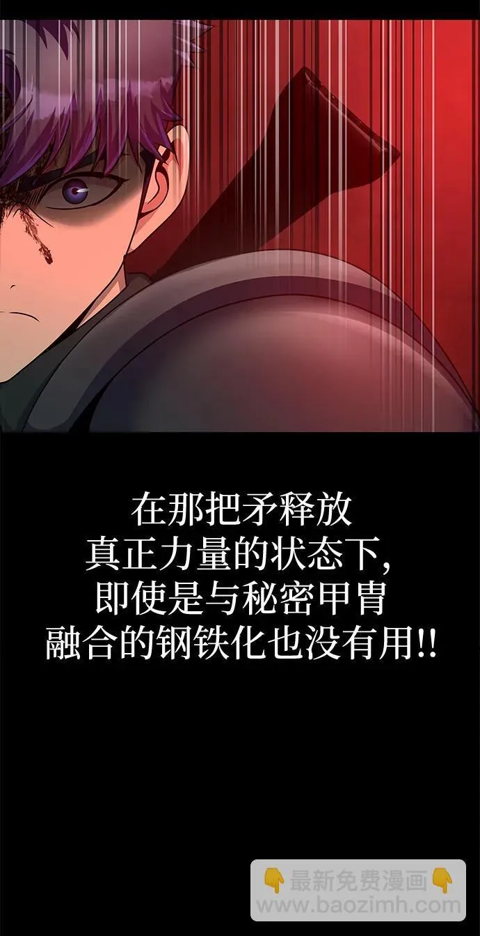 [第29话] 吸血鬼48