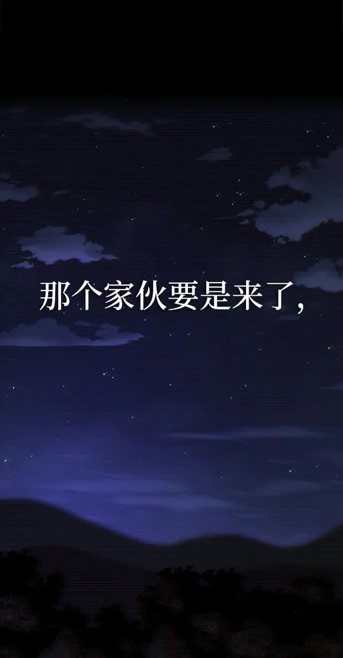 [第2话] 营内传送门（1）147