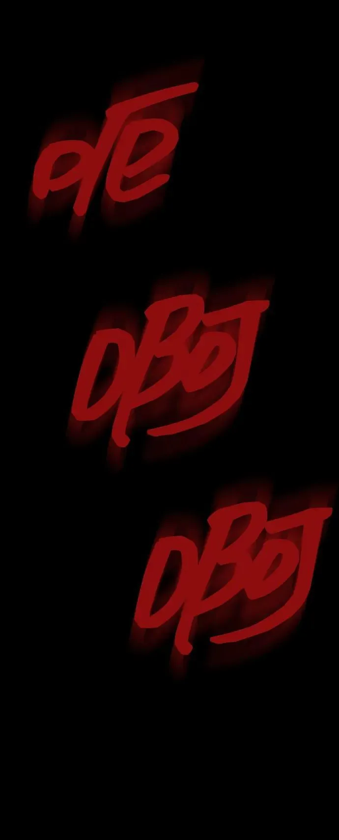 [第12话] PTSD88