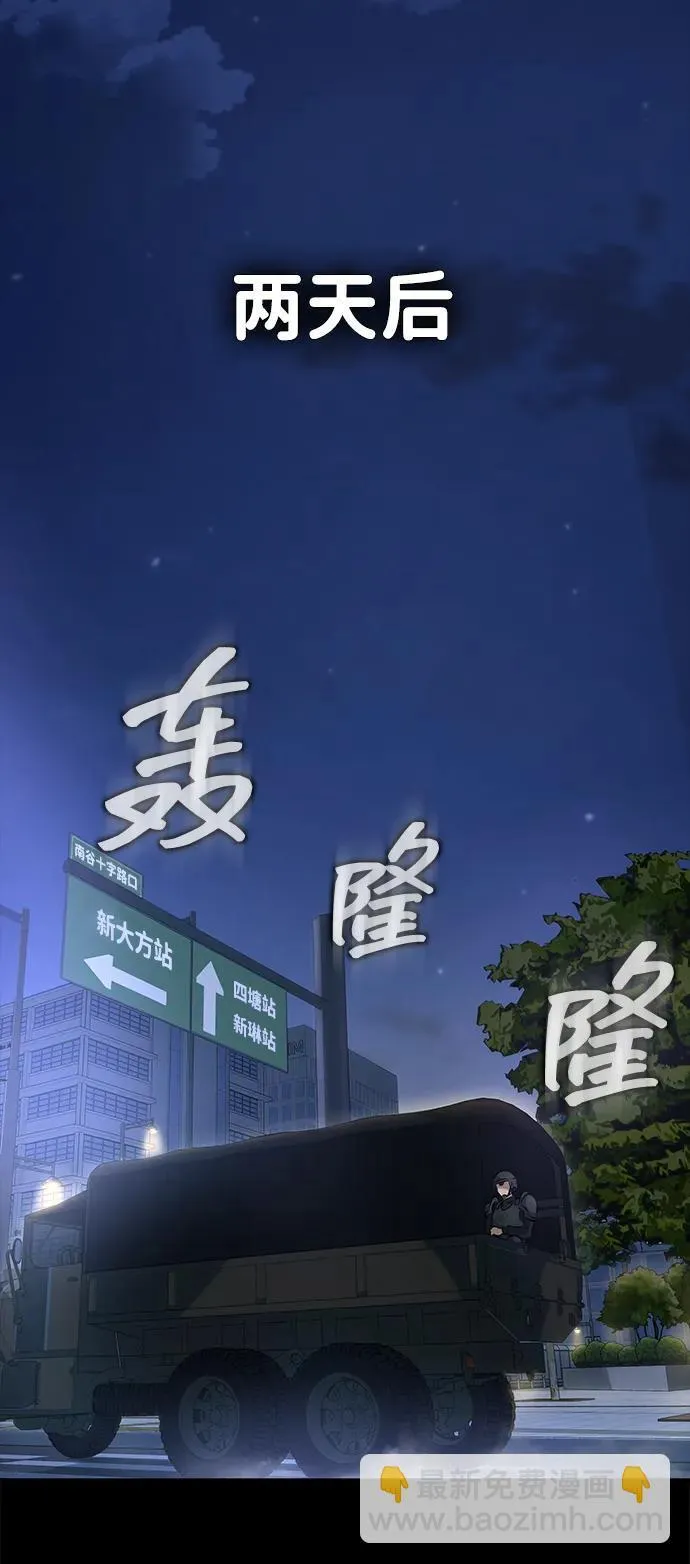 [第26话] 成功是荣耀，失败…29