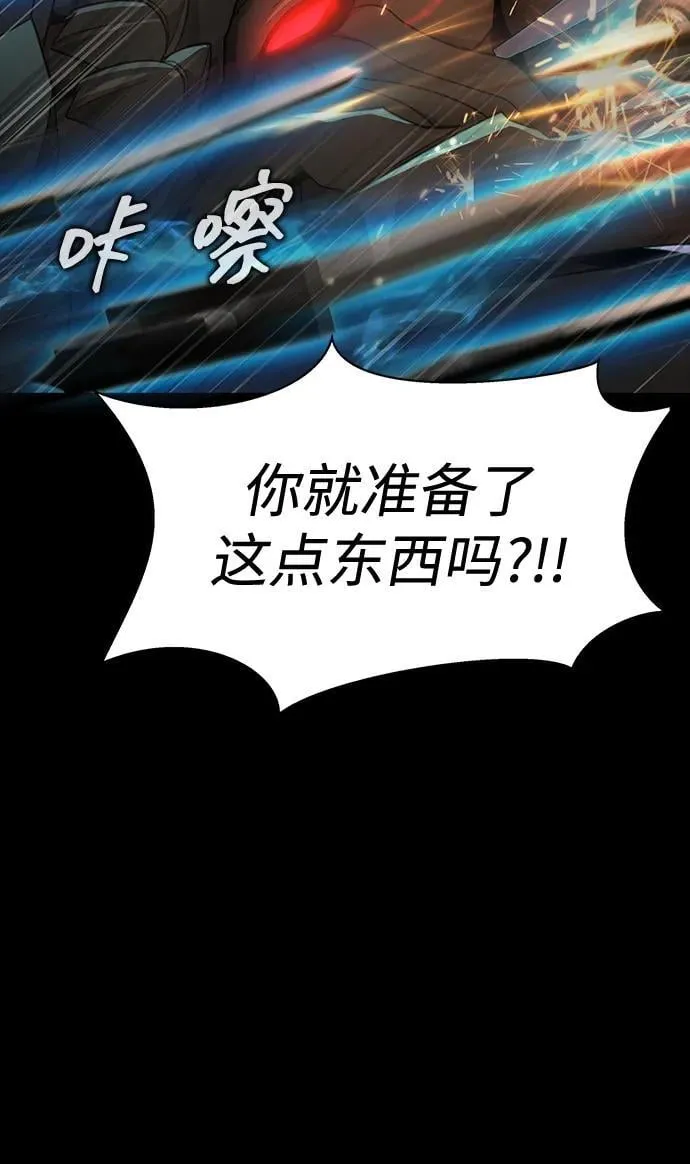 [第41话] 最合适的人选75