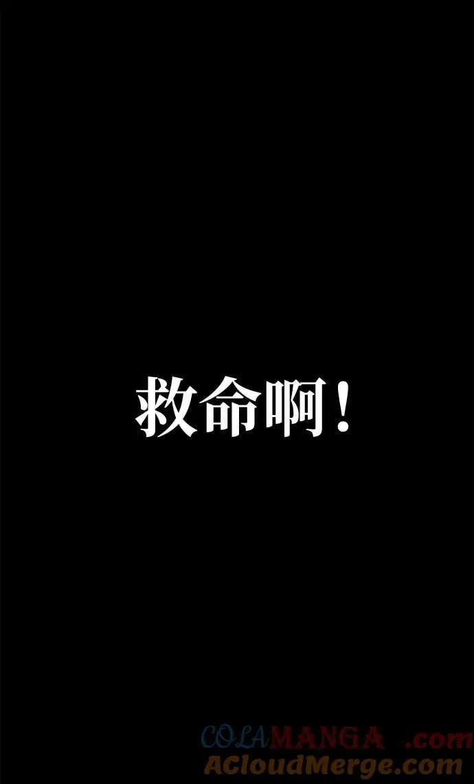 [第60话] 李贤旭的隐秘兴趣32