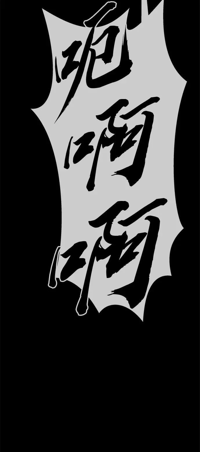 [第27话] 金汤匙之矛6