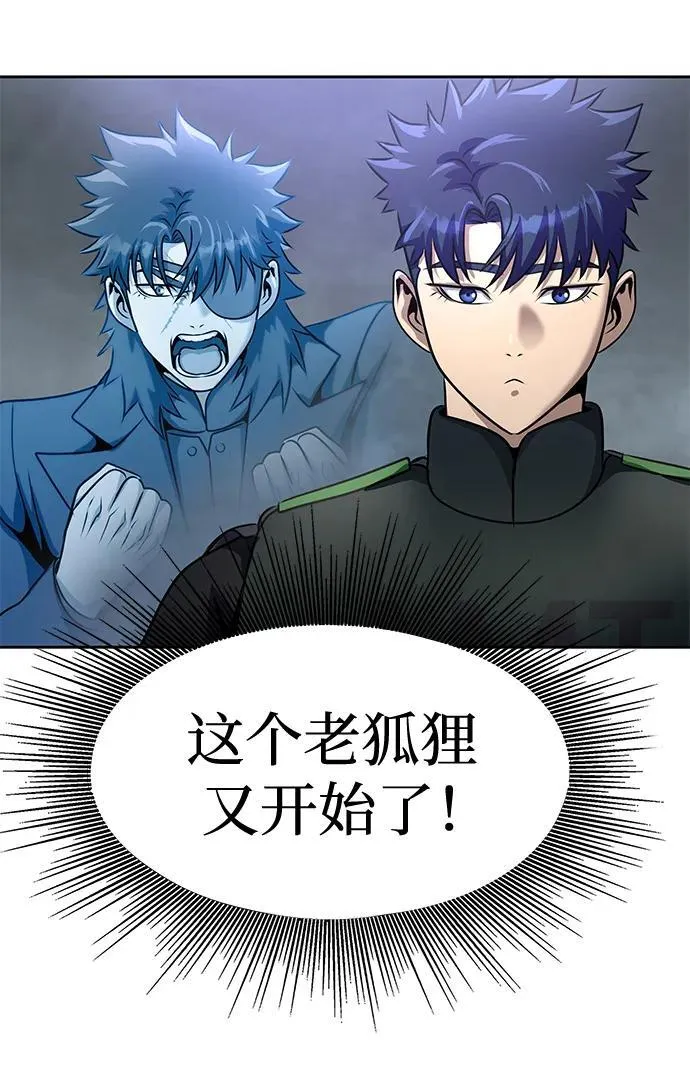 [第34话] 变化54
