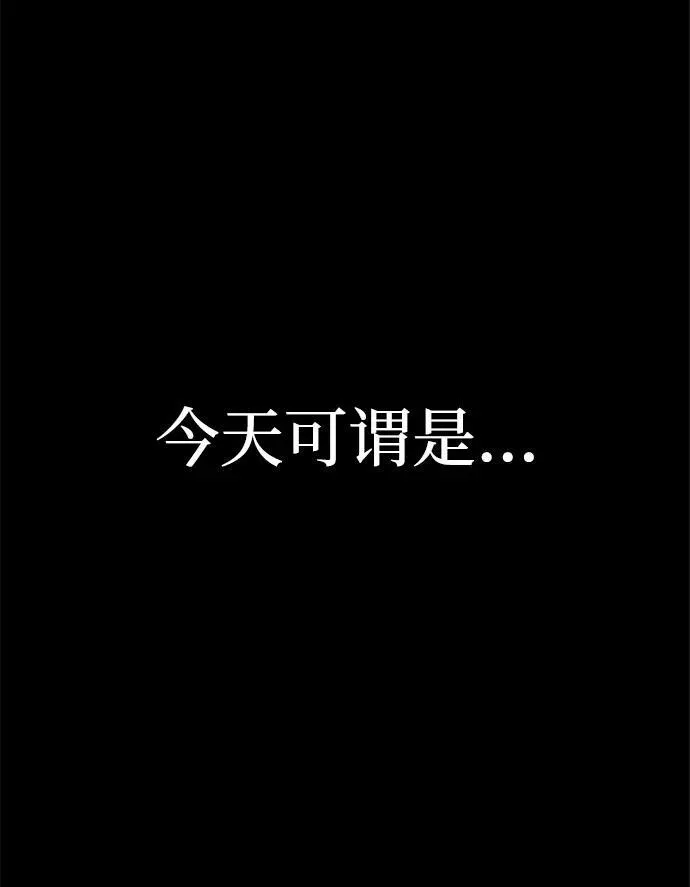 [第3话] 营内传送门（2）158