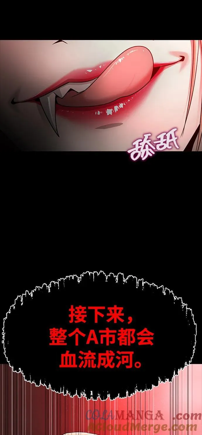 [第34话] 变化108