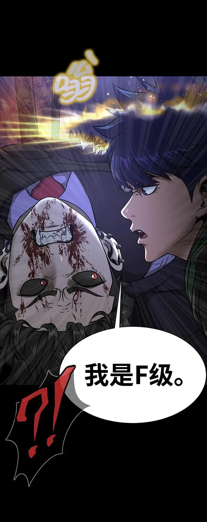 [第38话] 金世熙兵长83