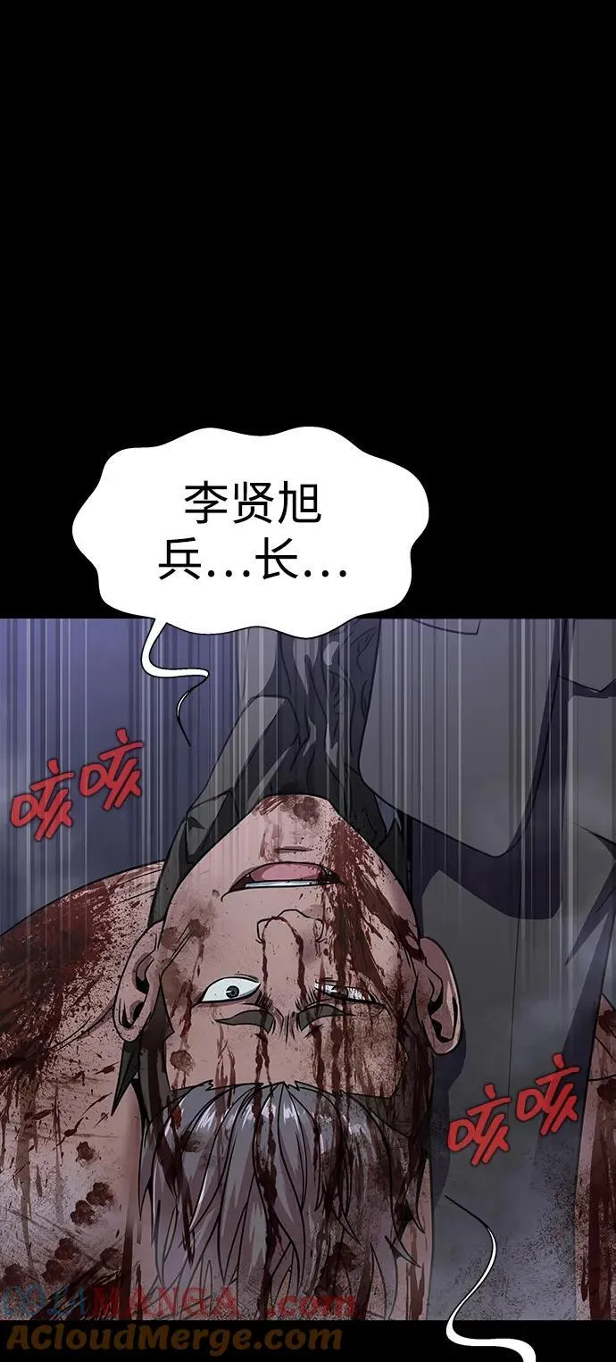 [第40话] 复仇60