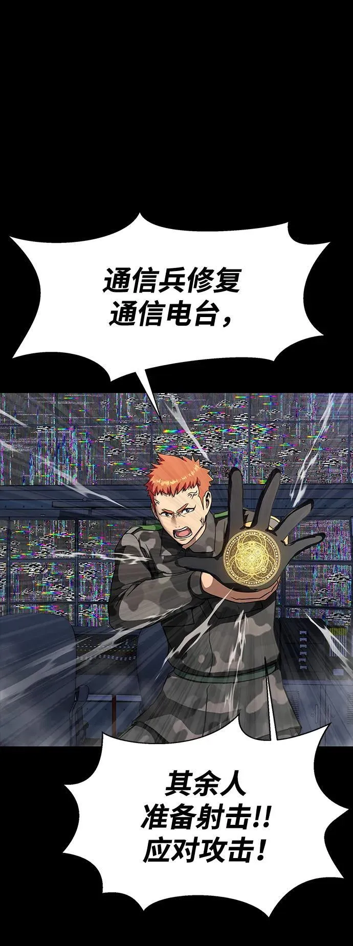 [第41话] 最合适的人选6