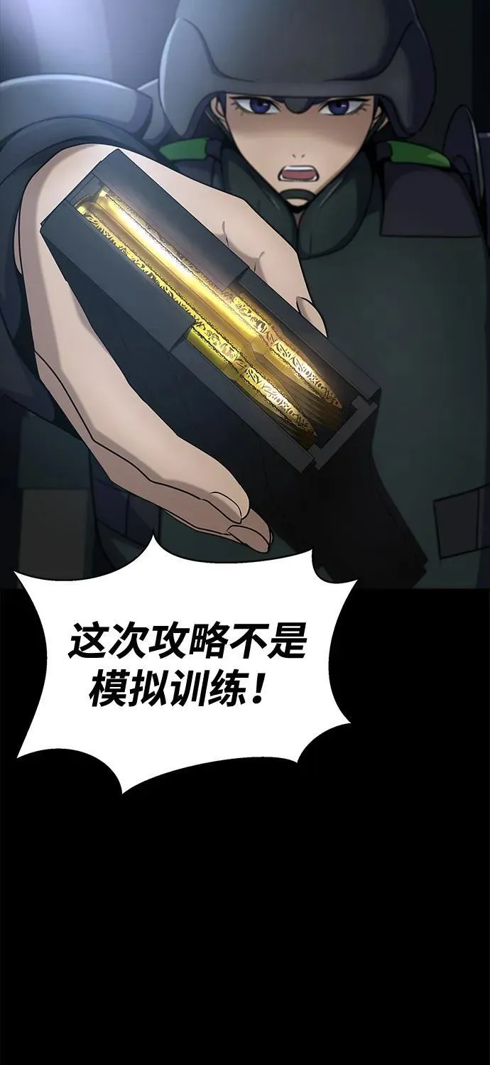 [第26话] 成功是荣耀，失败…31