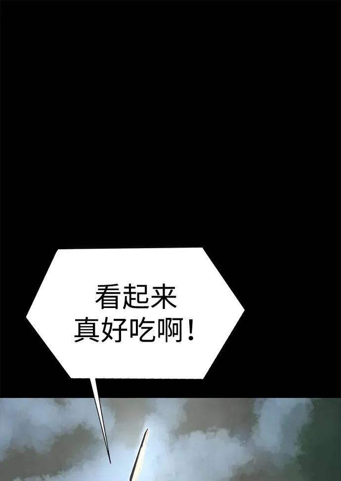 [第10话] 封锁梨泰湲传送门作战（4）8