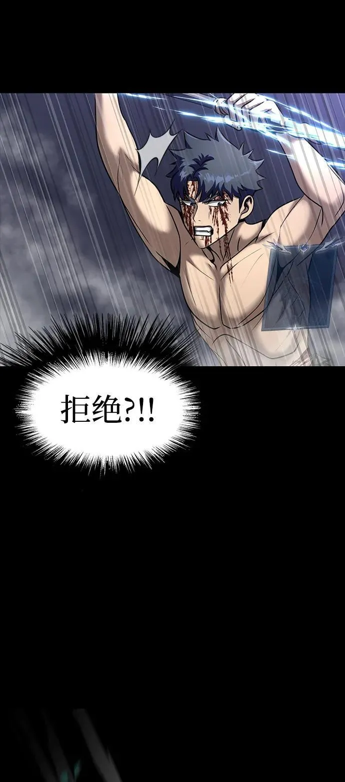 [第48话] 朋友30