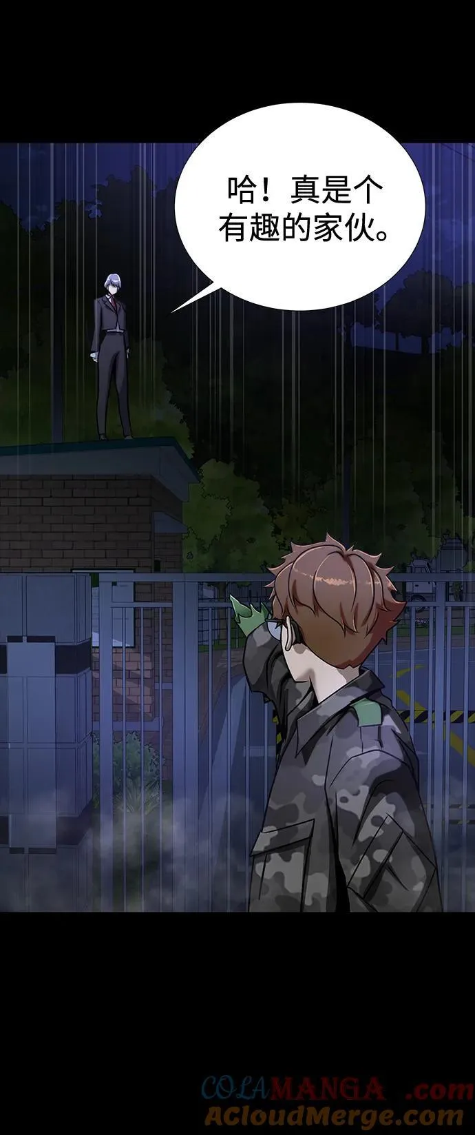 [第36话] 震撼登场96