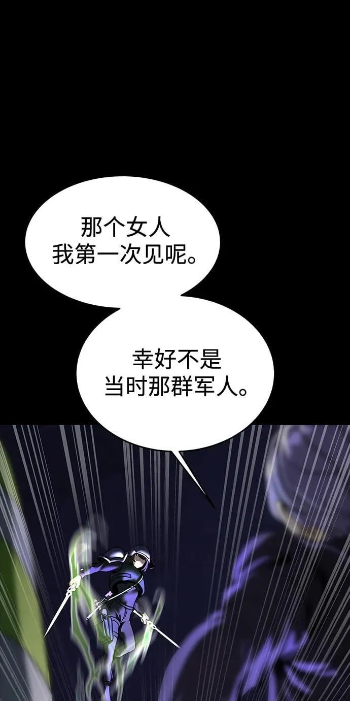 [第56话] 鬼怪杜独150