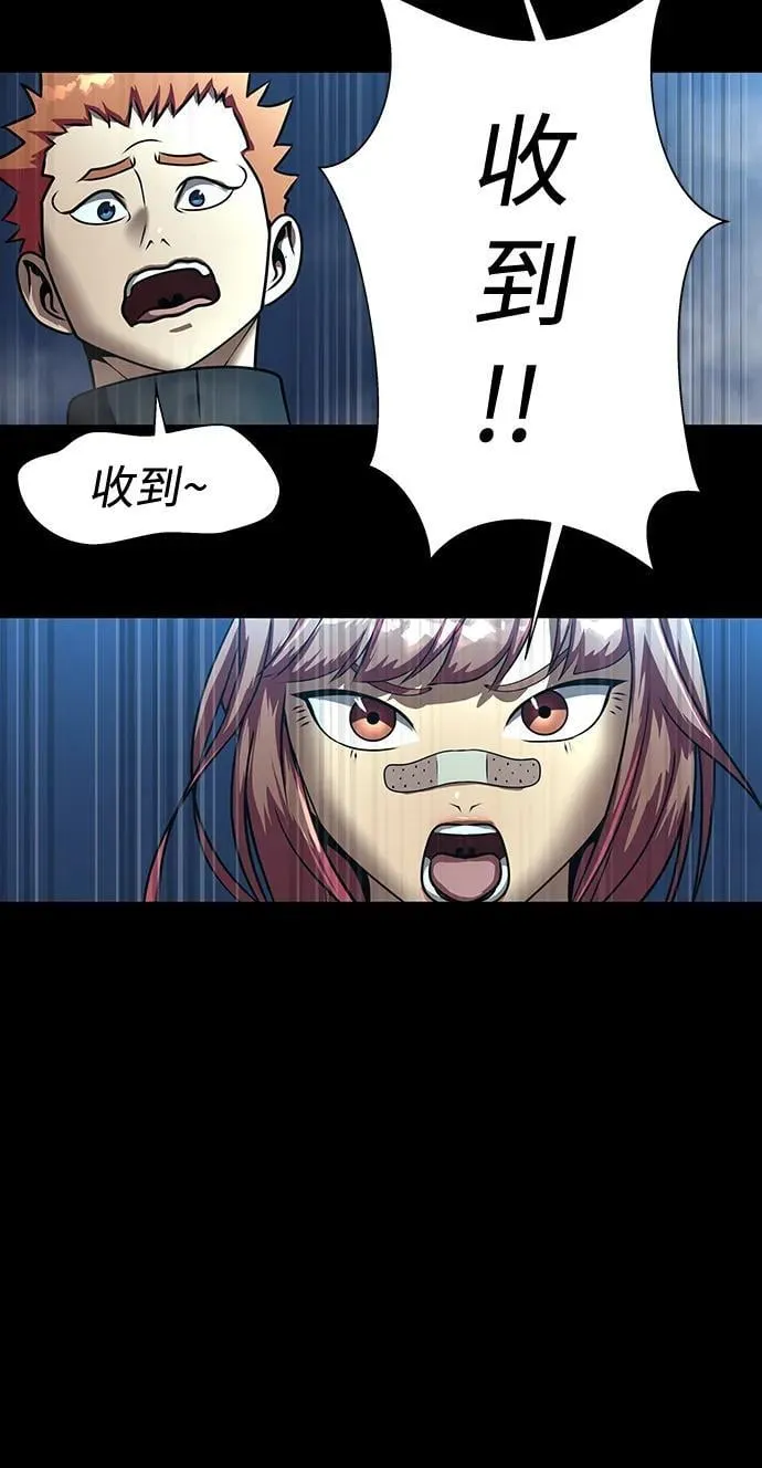 [第49话] 我能做的118