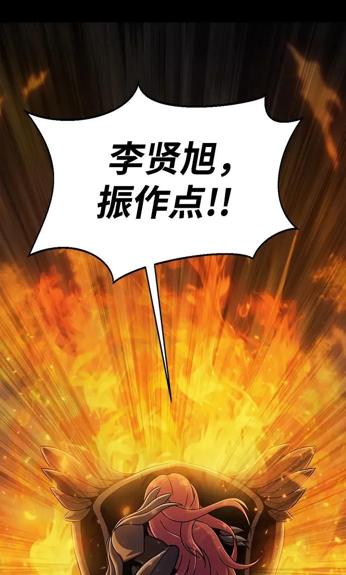 [第50话] 解放人类之日131