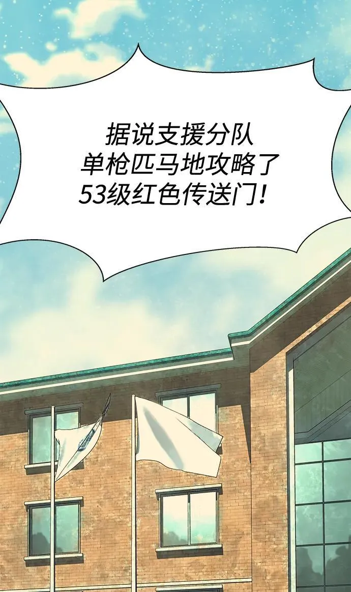 [第34话] 变化62