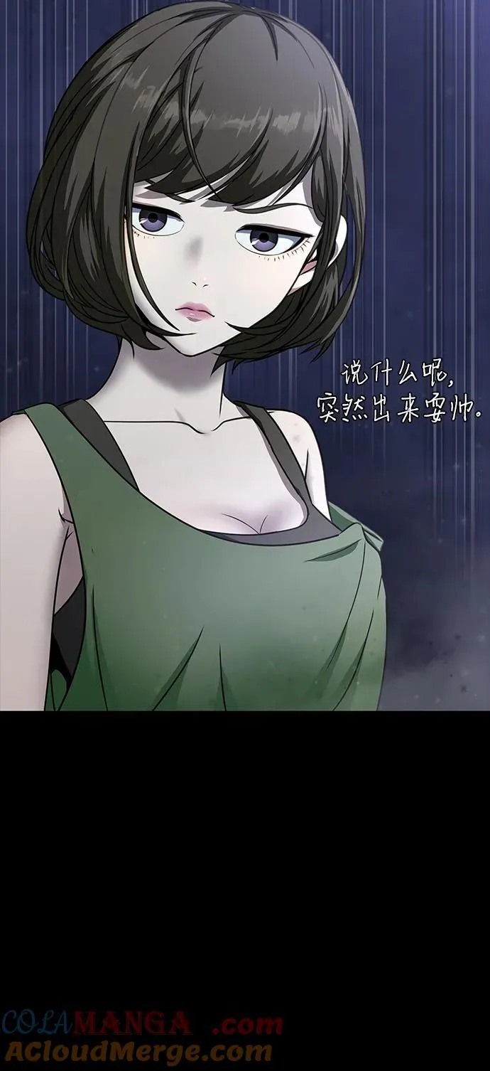 [第39话] 我来救你们…！68