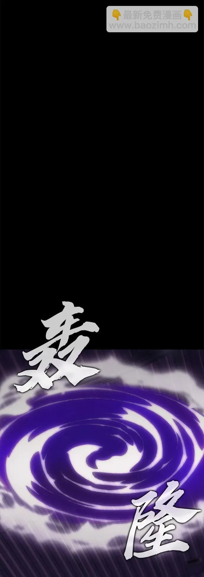 [第20话] 无论是谁都有计划51