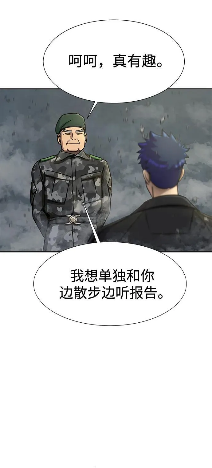 [第24话] 特别晋升57