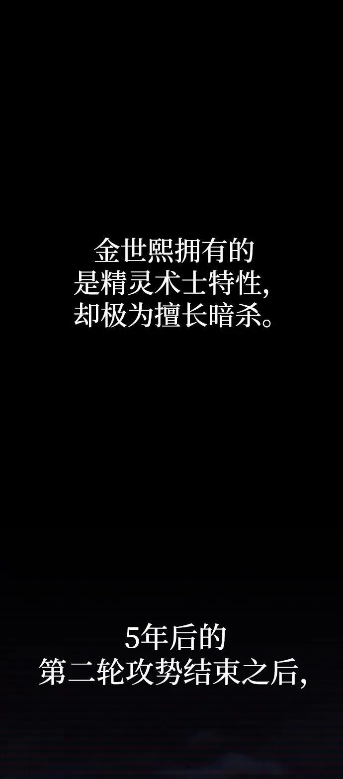 [第39话] 我来救你们…！69