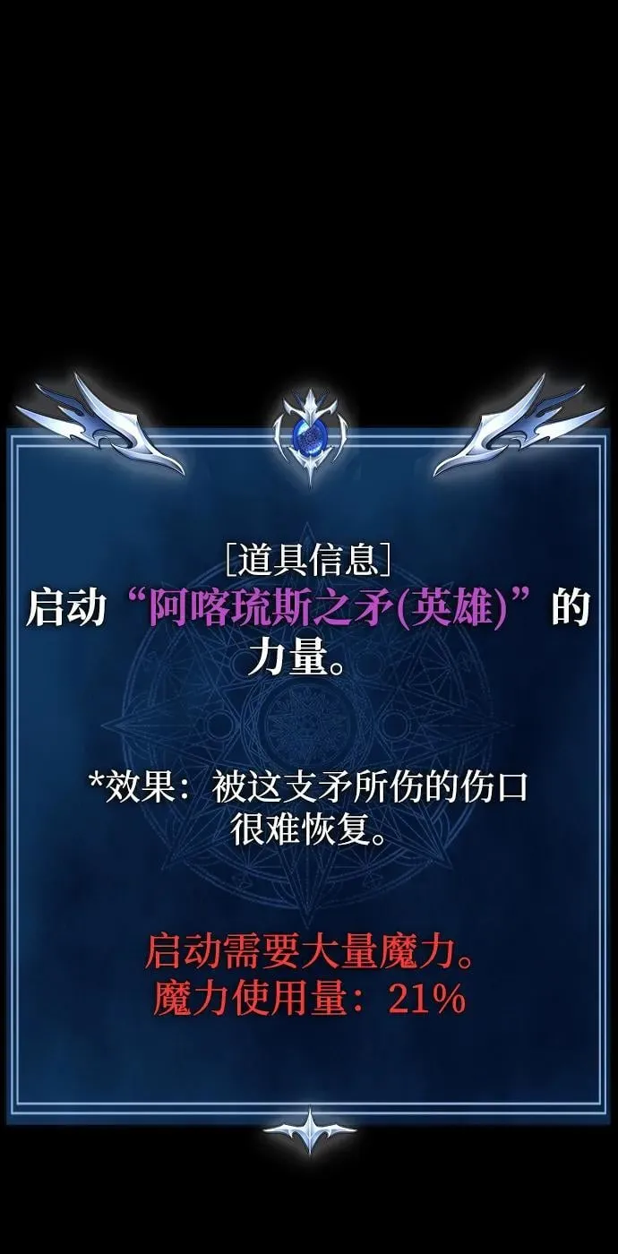 [第38话] 金世熙兵长49