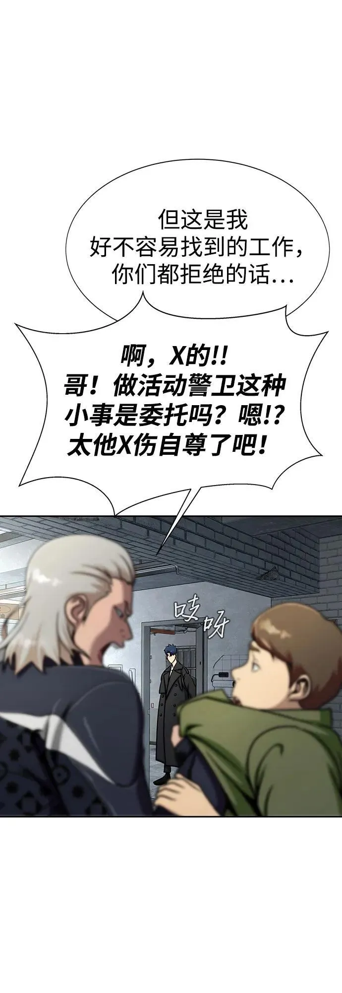 [第14话] 战友34
